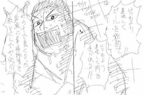 サウナ ご飯 ルポ漫画 橋本智広 極上！サウナめし クラウドファンディング