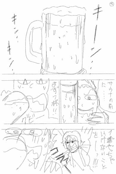 サウナ ご飯 ルポ漫画 橋本智広 極上！サウナめし クラウドファンディング