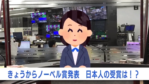 いらすとやを起用したバーチャルニュースキャスター爆誕　TBSニュースで速報からほっこり情報まで担当