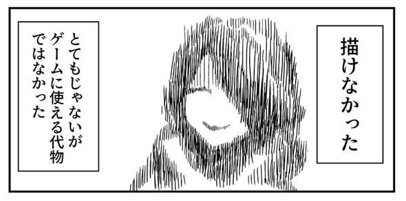 背景を描けるようになった話