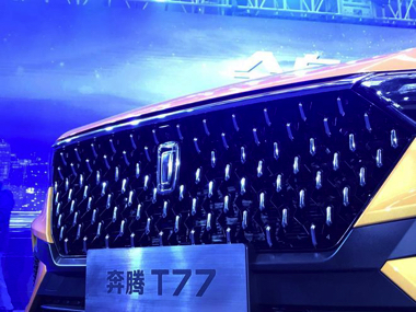SUV T77 BESUTNE Pentium FAW 中国 美少女 AI 嫁 2次元