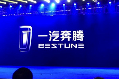 SUV T77 BESUTNE Pentium FAW 中国 美少女 AI 嫁 2次元