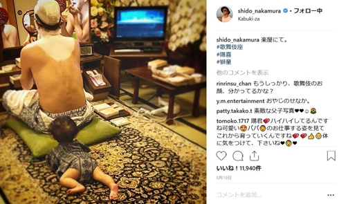 中村獅童 陽喜 そっくり 息子 成長