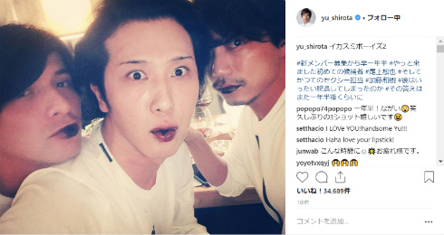 城田優 尾上松也 山崎育三郎 俳優 ミュージカル メタルマクベス イカスミボーイズ 加藤和樹