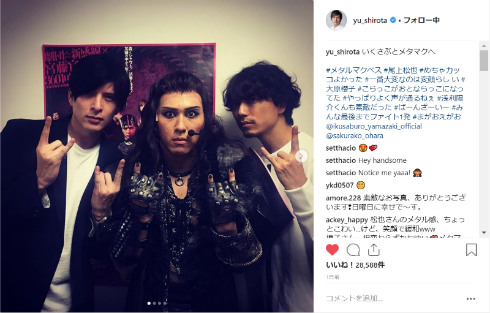 城田優 尾上松也 山崎育三郎 俳優 ミュージカル メタルマクベス イカスミボーイズ 加藤和樹