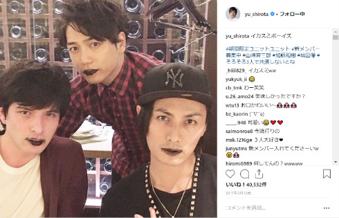 城田優 尾上松也 山崎育三郎 俳優 ミュージカル メタルマクベス イカスミボーイズ 加藤和樹