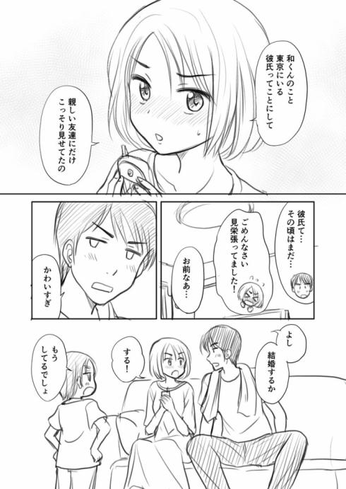 ガラケープリクラ04
