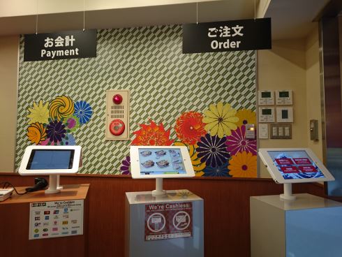 大江戸てんや 浅草雷門店 キャッシュレス
