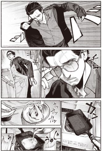 極主夫道 おおのこうすけ 新潮社 BUNCH COMICS