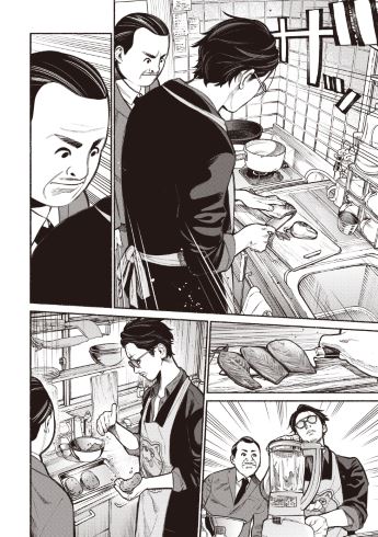 極主夫道 おおのこうすけ 新潮社 BUNCH COMICS