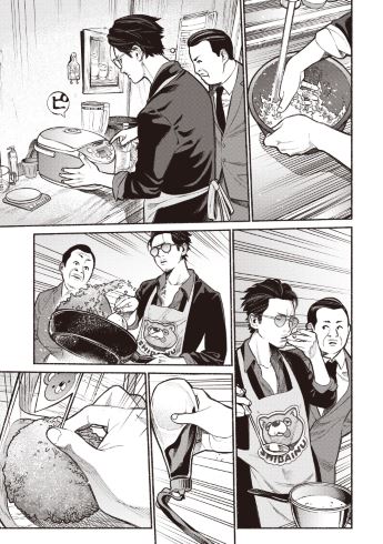 極主夫道 おおのこうすけ 新潮社 BUNCH COMICS