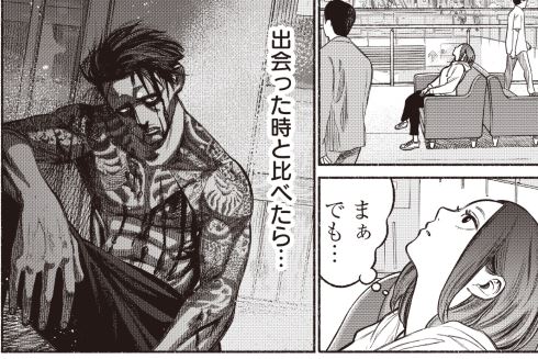 極主夫道 おおのこうすけ 新潮社 BUNCH COMICS