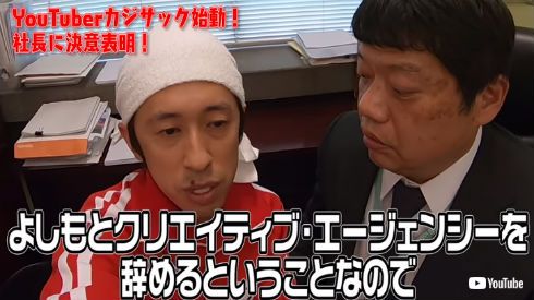 キングコング お笑い 梶原雄太 西野亮廣 よしもと 藤原寛 カジサック ヒカル ラファエル