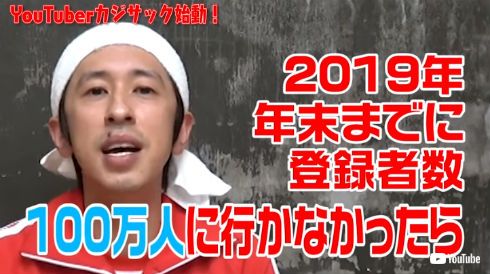 キングコング お笑い 梶原雄太 西野亮廣 よしもと 藤原寛 カジサック ヒカル ラファエル