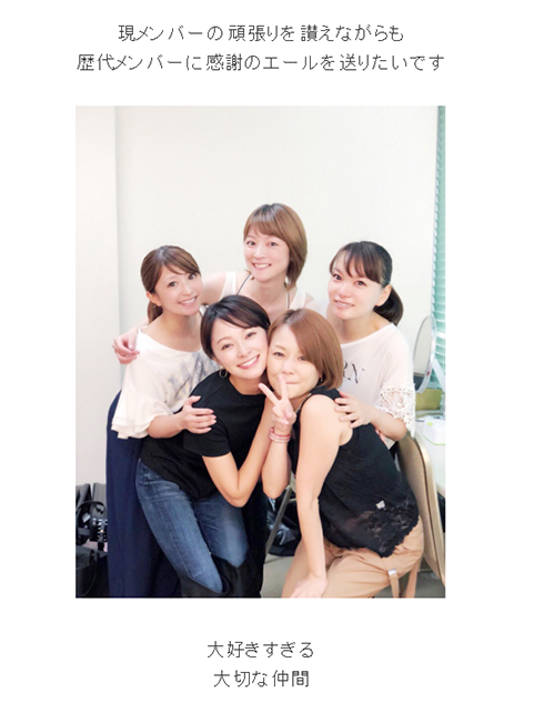 モーニング娘。 吉澤ひとみ 辻希美 中澤裕子 安倍なつみ アイドル 事件 事故 謝罪 ブログ 芸能界 OG