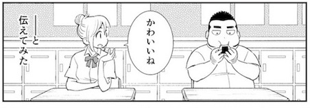 おにぎり おくら おにぎり君