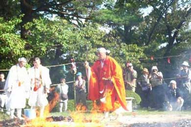 炎上供養 国上寺 柴燈大護摩火渡り大祭 募集