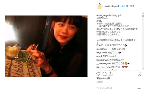 杉咲花 飯豊まりえ 花のち晴れ