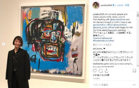 前澤友作 ZOZO ZOZOTOWN 剛力彩芽 デビッド・ベッカム バスキア パリ