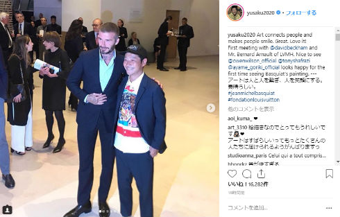 前澤友作 ZOZO ZOZOTOWN 剛力彩芽 デビッド・ベッカム バスキア パリ