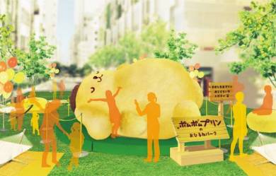 夜ふかしシリーズ　ポムポムプリン Amazon.co.jp: ポムポムプリン 聖夜のカスタードクリームケーキ