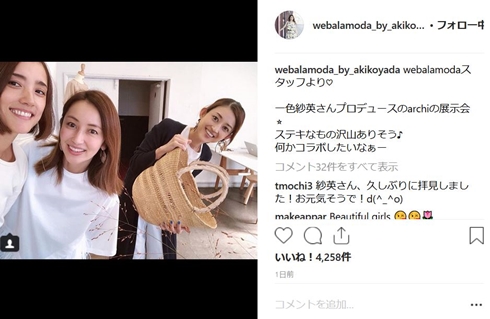 矢田亜希子 小沢真珠 一色紗英 共演 妊婦 仲良し