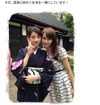 矢田亜希子 小沢真珠 一色紗英 共演 妊婦 仲良し