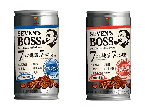 セブンズボス東海・北陸