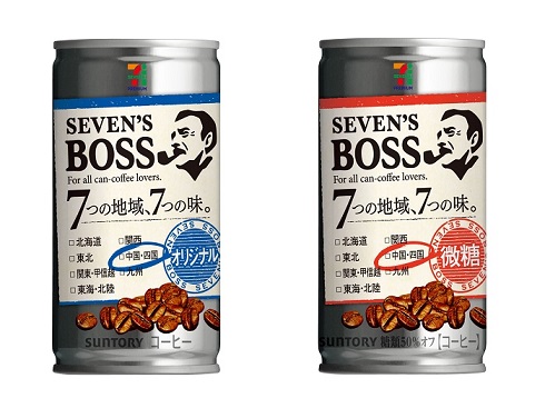 セブンズボス中国・四国