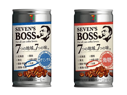 セブンズボス九州