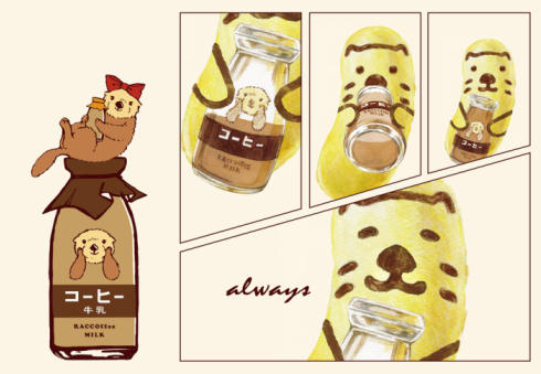 ばな奈ラッコ02