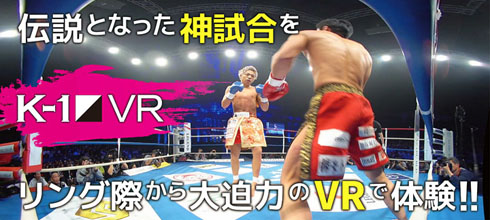公式戦