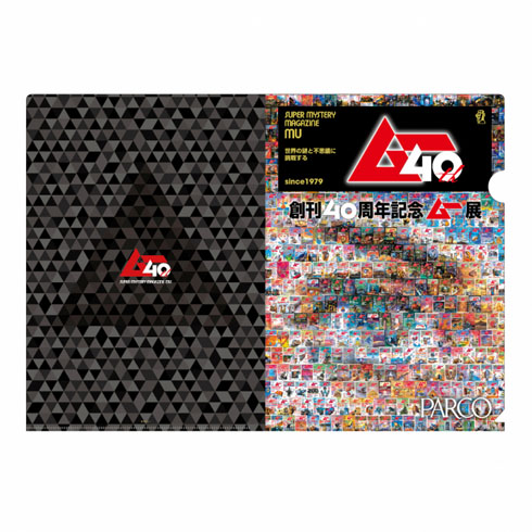 クリアファイル