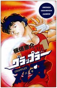 刃牙」シリーズ104冊の無料読み放題を実施中 Kindleストアなどで
