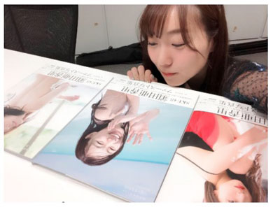 須田亜香里 週刊新潮 写真集 爆死