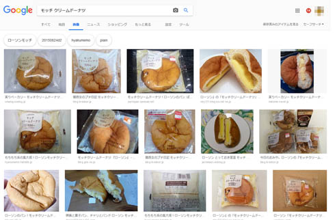 モッチクリームドーナツ