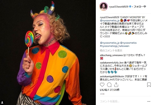りゅうちぇる ハロウィーン ジャケ写 デビル ダーク メーク