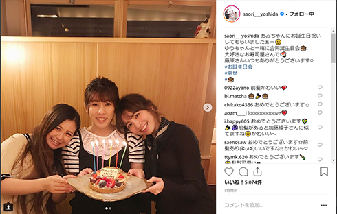 吉田沙保里 前髪 深田恭子 霊長類最強女子 女子力 イメチェン