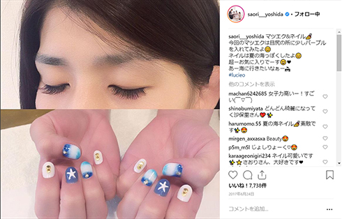 吉田沙保里 前髪 深田恭子 霊長類最強女子 女子力 イメチェン