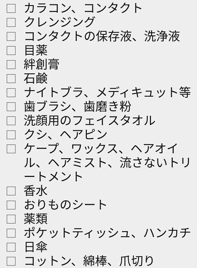 一覧