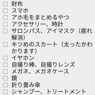 一覧