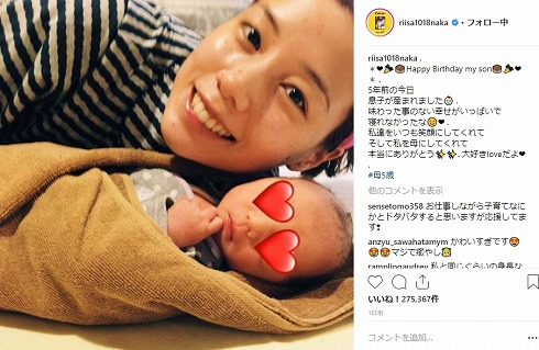 仲里依紗 中尾明慶 息子 誕生日 家族 5歳