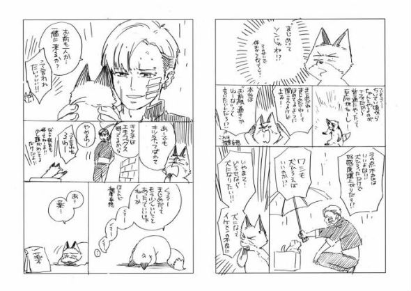 まじめは損なの？02