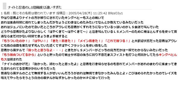 ブロントさん