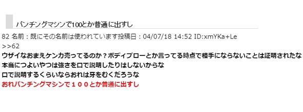 ブロントさん