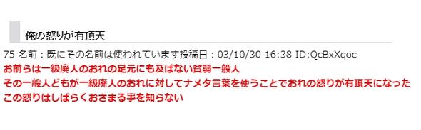 ブロントさん