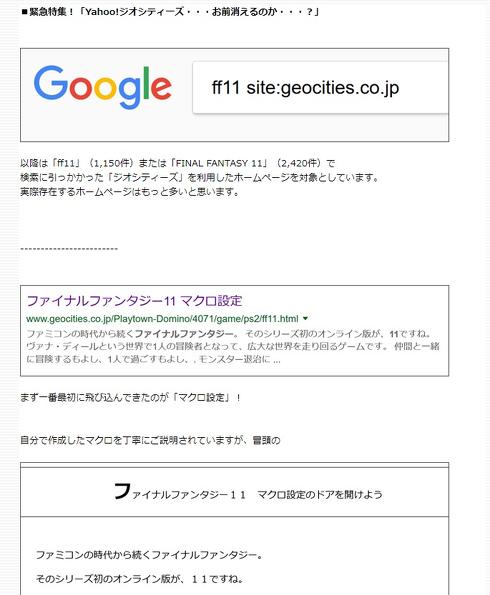 ブロントさん