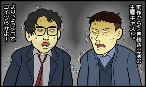 「パシフィック・リム：アップライジング」