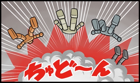 「パシフィック・リム：アップライジング」