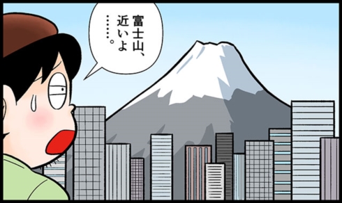 「パシフィック・リム：アップライジング」